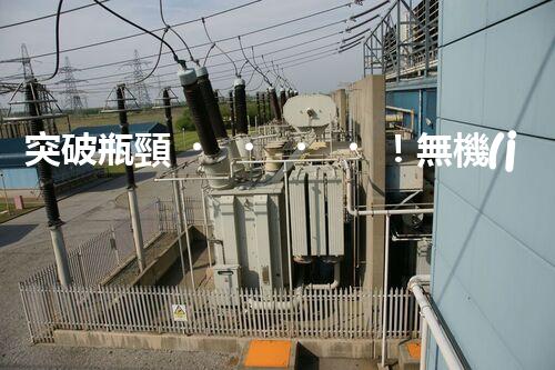 突破瓶頸！無機(jī)廢水處理新路徑探索與未來展望？